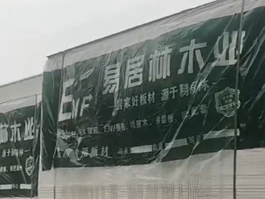 案例展示